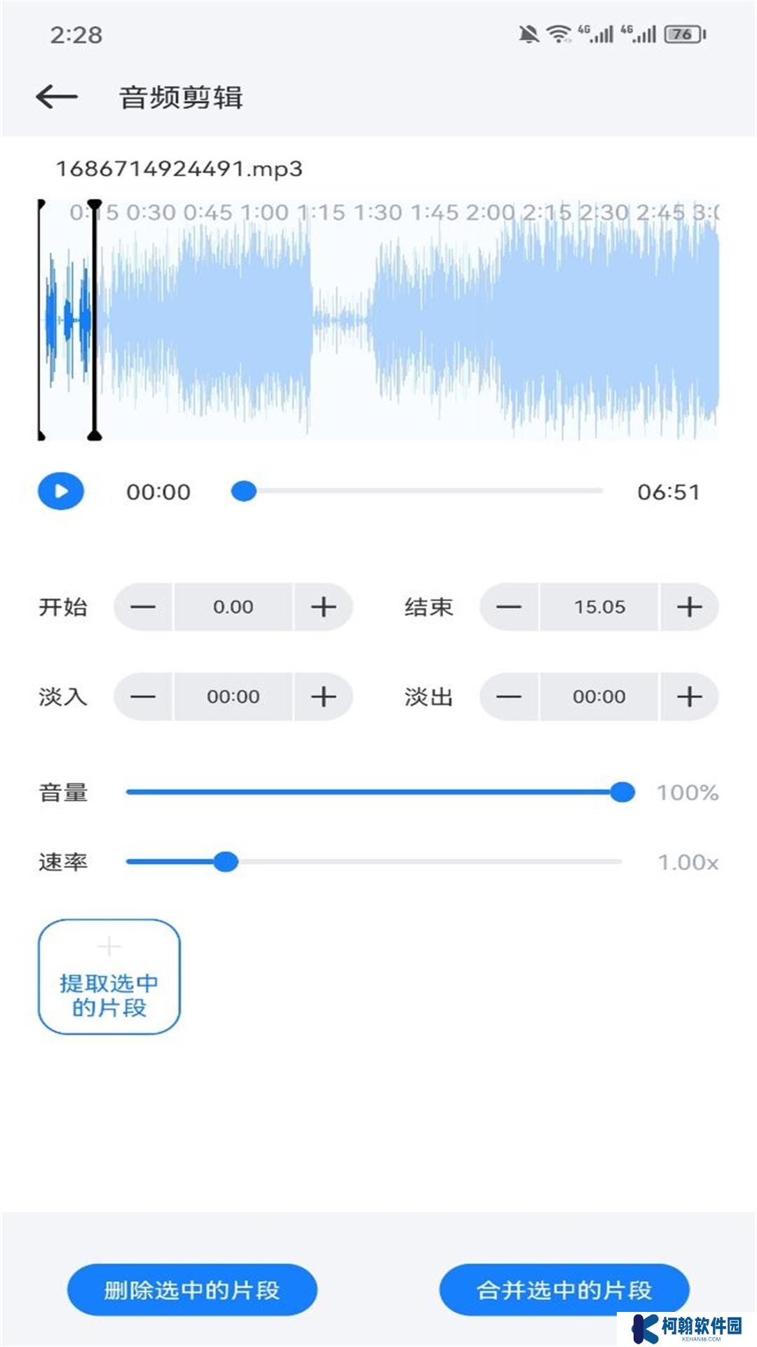 遇见音乐app下载免费版