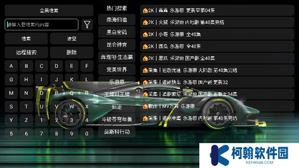 华影视TV版