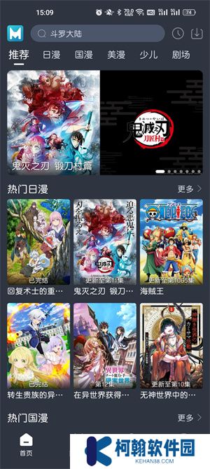 蓝猫动漫纯净版