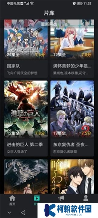 海鸥影评2024年最新版