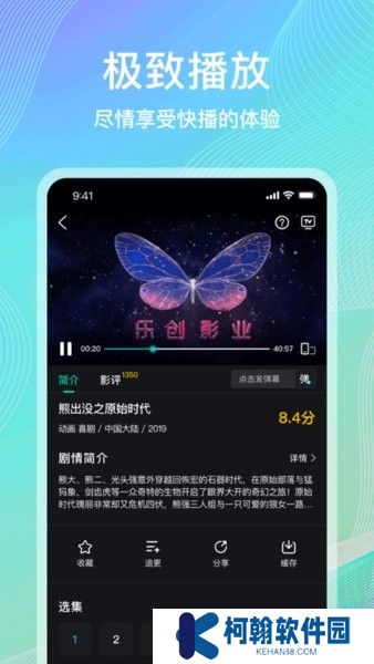 海鸥影评版