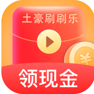 土豪刷刷乐正版官方版下载