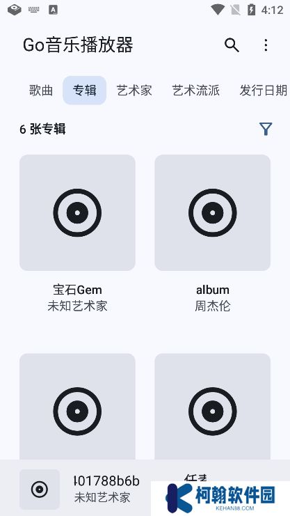 Go音乐播放器app最新版下载