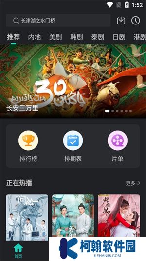 海鸥影评电视剧最新版