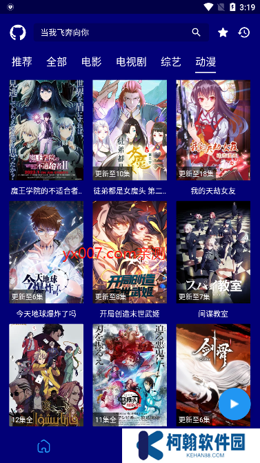 黑猫影视app下载官方最新版