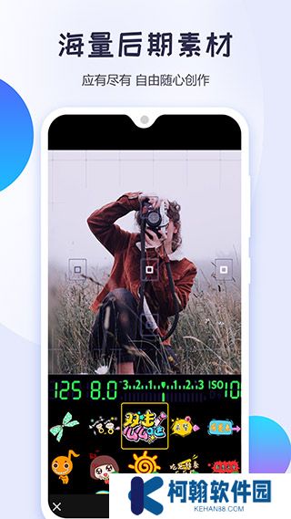 清爽视频编辑器app最新版下载