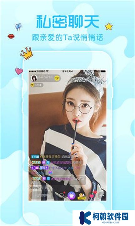 花秀直播app交友