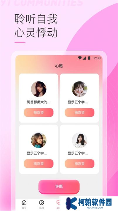 鲍鱼直播app交友