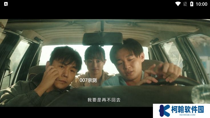 春天影视盒子去广告版下载