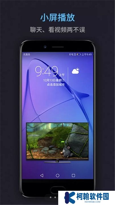万能电影播放器软件下载