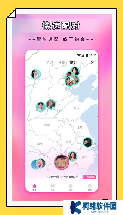 杨桃直播app手机版