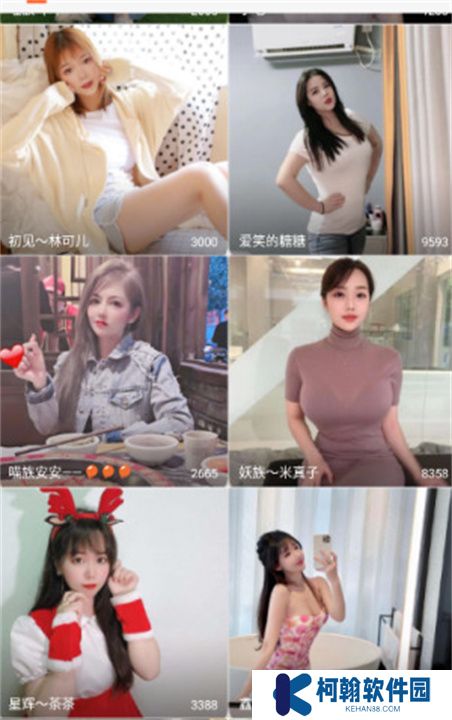 富贵直播app交友