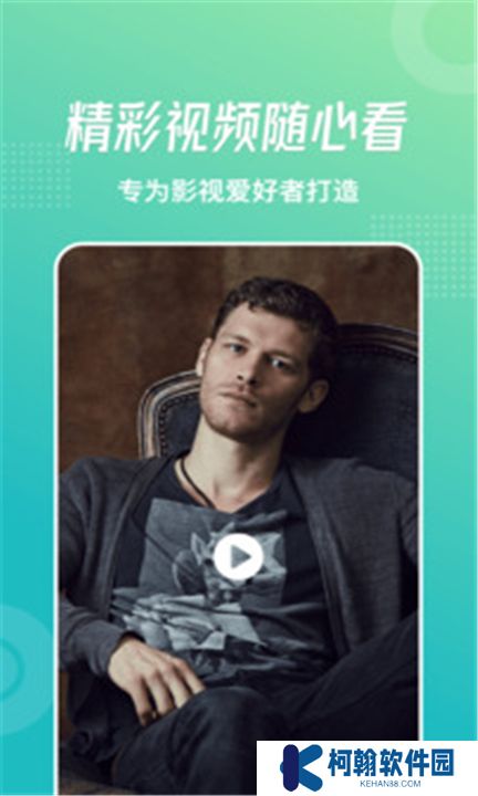 流星视频下载