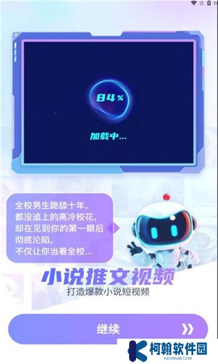 蓝莓剪辑app