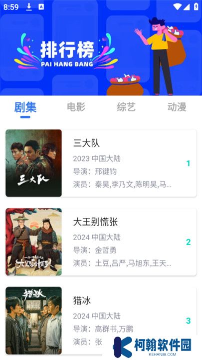 乐影漫