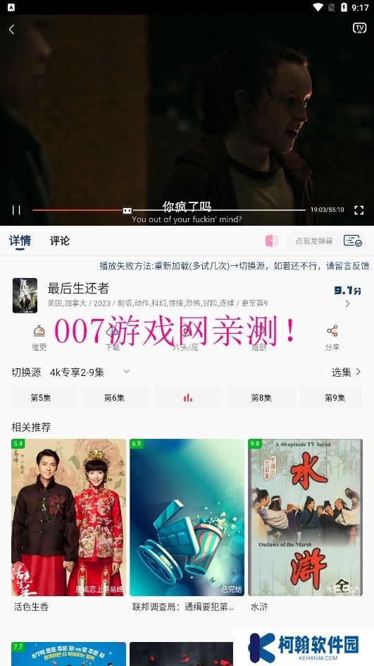 米诺影视app官方下载(MINO)
