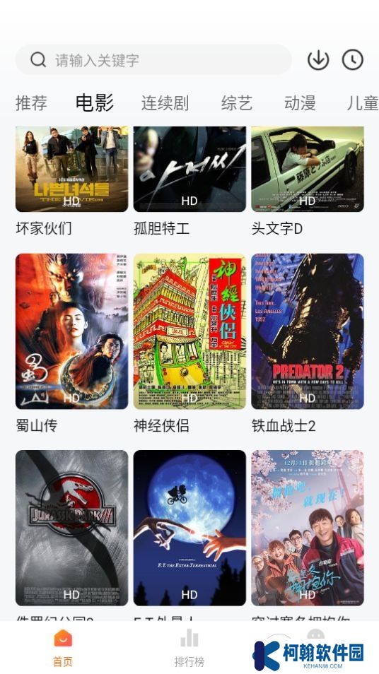 小柿子影视app下载2025最新版