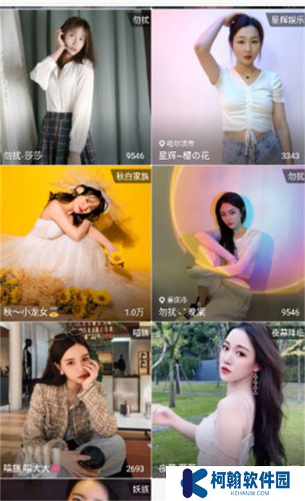 富贵直播app交友