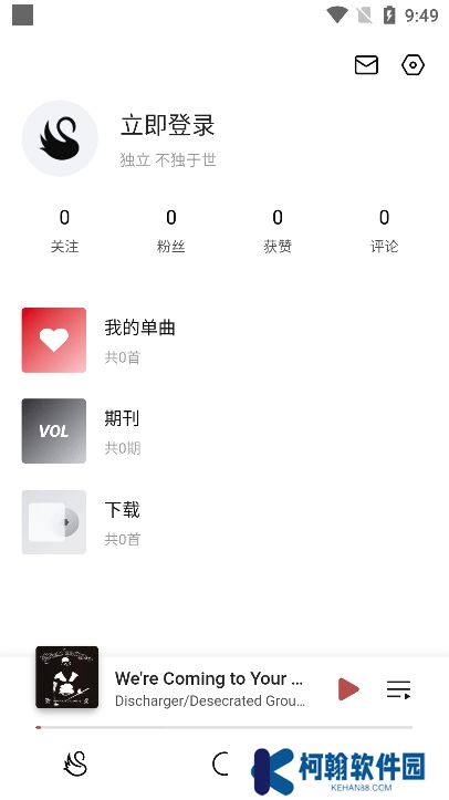 雀乐音乐app下载官方版