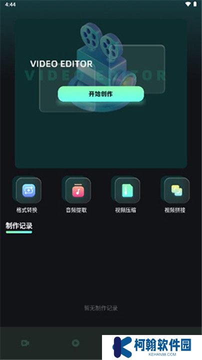 星泽剧场app