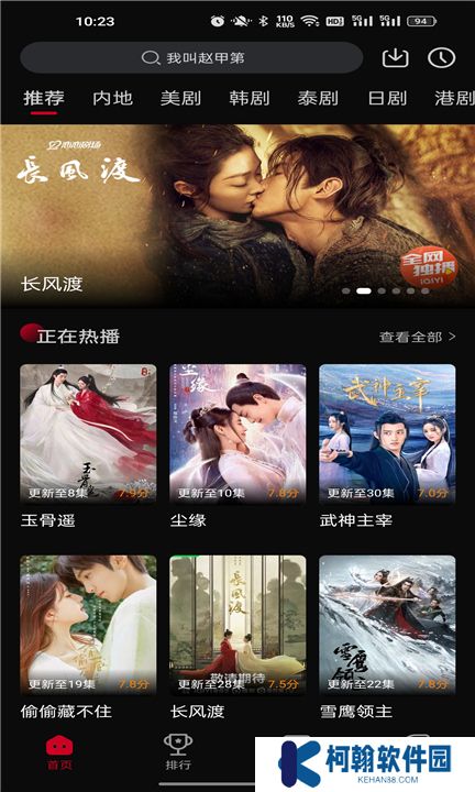 双鱼视频软件下载
