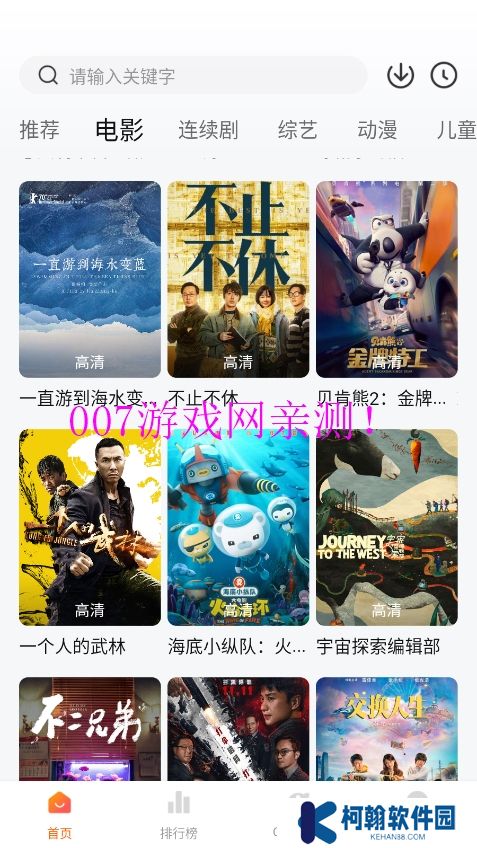 小柿子影视2025最新版下载