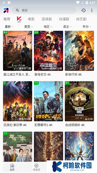 MINO视频app官方版下载(米诺视频)
