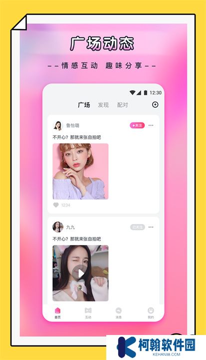 杨桃直播app手机版