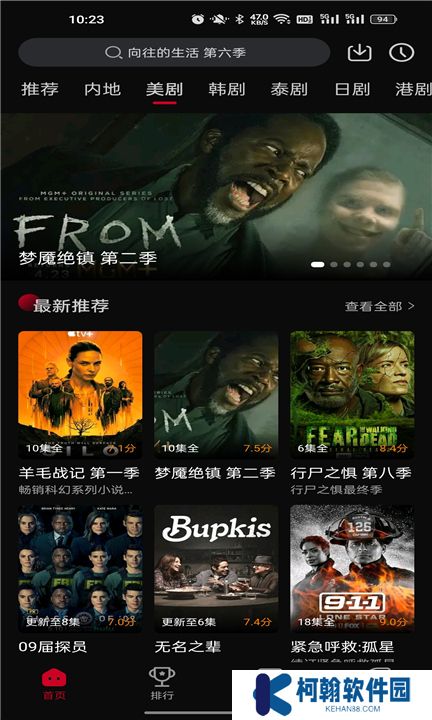 双鱼视频软件下载
