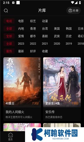 双鱼视频软件下载