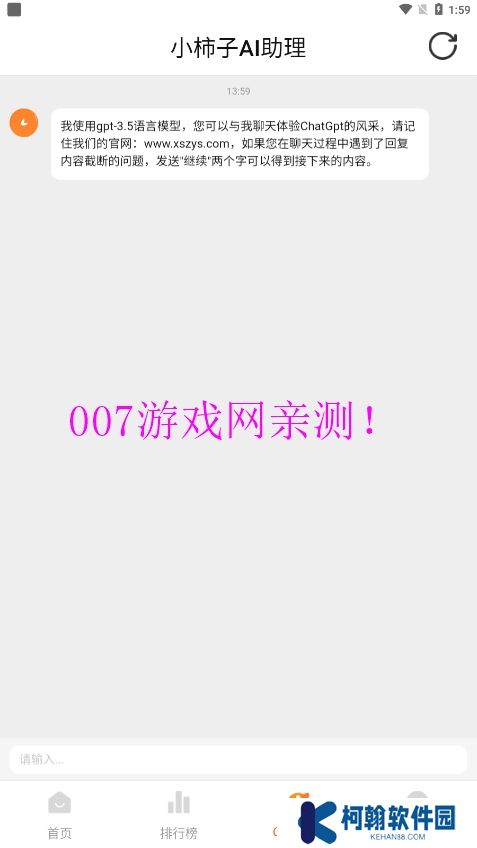 小柿子影视2025最新版下载