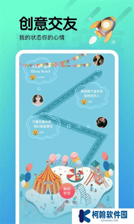 夜月直播app手机版