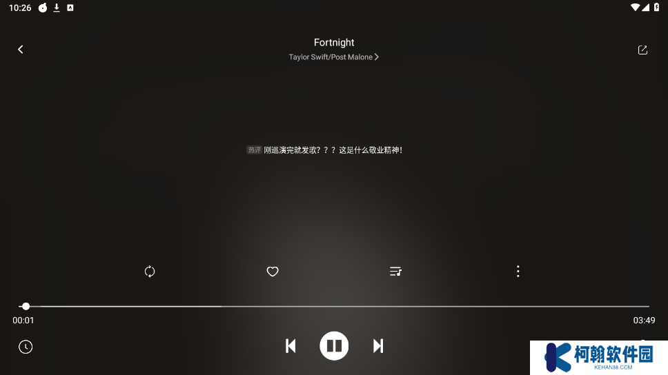 音悦app下载官方版