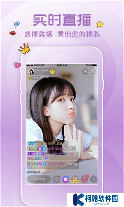 花秀直播app交友