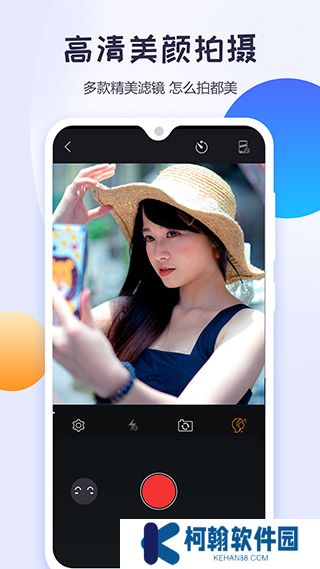 清爽视频编辑器app最新版下载