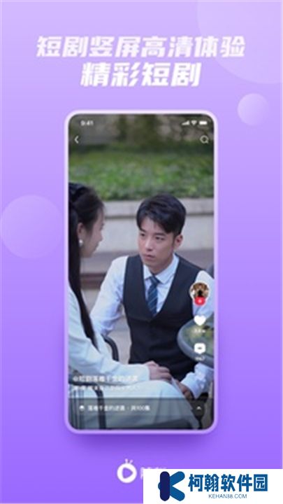 爱奇艺随刻软件下载