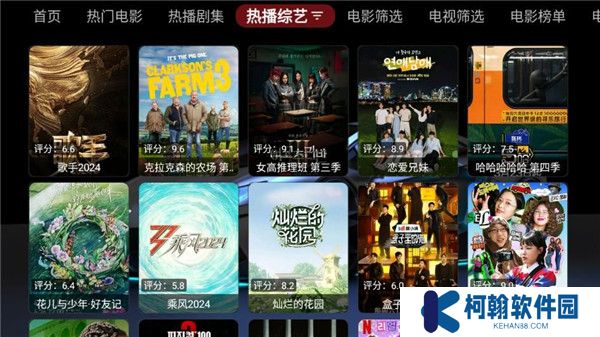 随风黑盒影视截图
