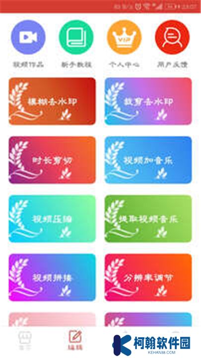 万能视频播放器下载