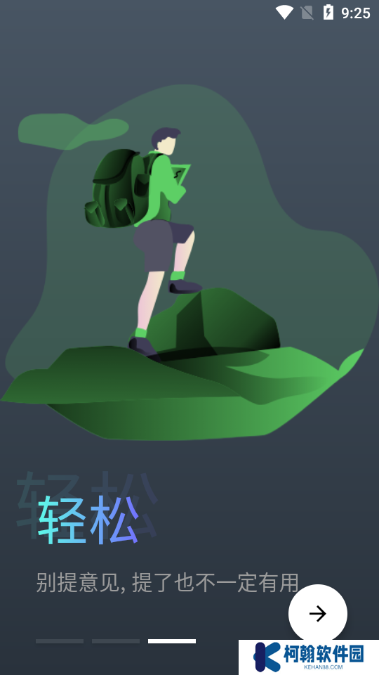 2025蛋播星球安卓免费下载