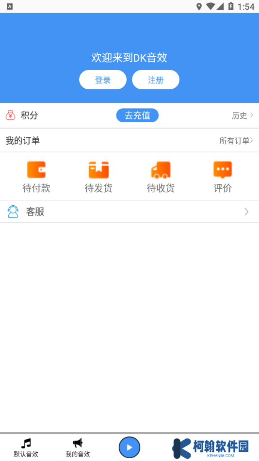 DK音效app下载软件下载