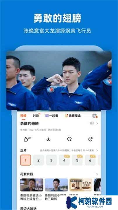 芒果TV中文版