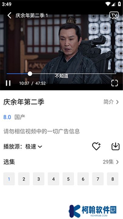 乐影漫