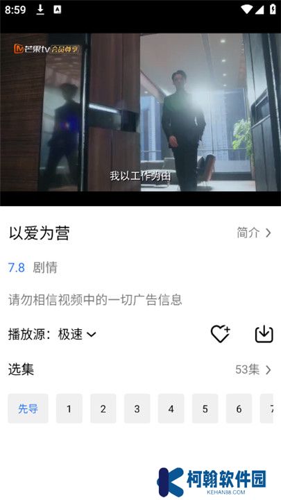 乐影漫