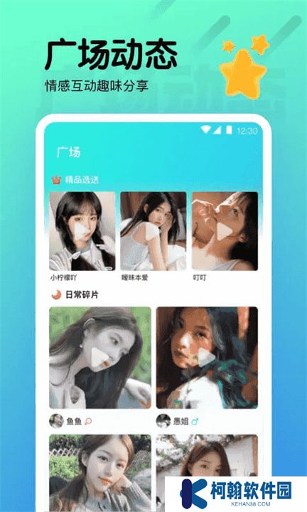 夜月直播app手机版