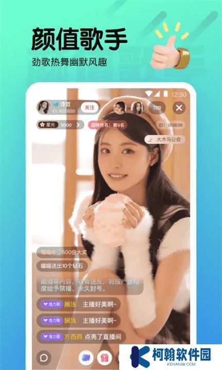 夜月直播app手机版