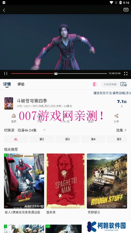 米诺影视app官方下载(MINO)