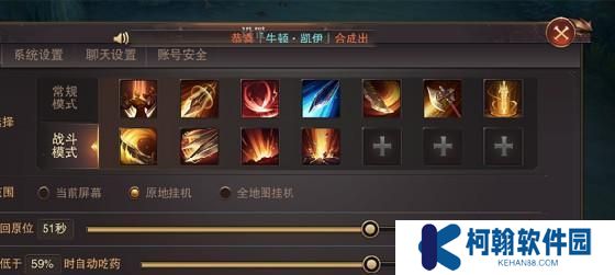 以巨剑信仰技能选择攻略（掌握技能选择窍门，成为巨剑信仰大师）