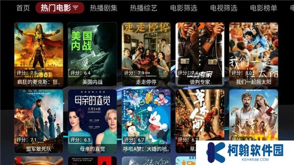 随风黑盒影视
