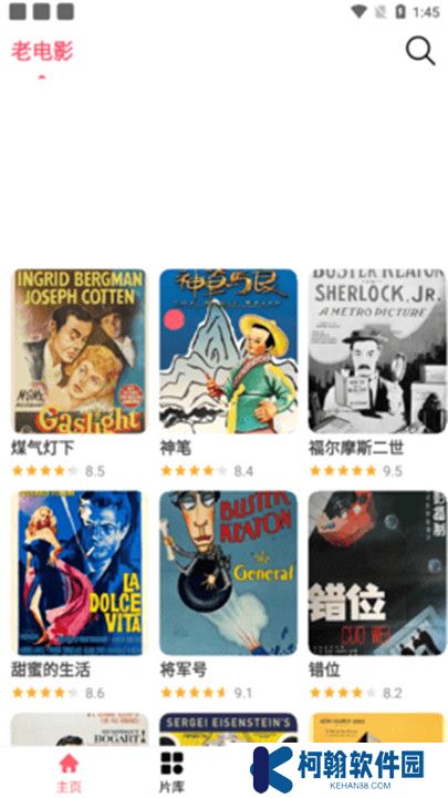 蓝兔视频app