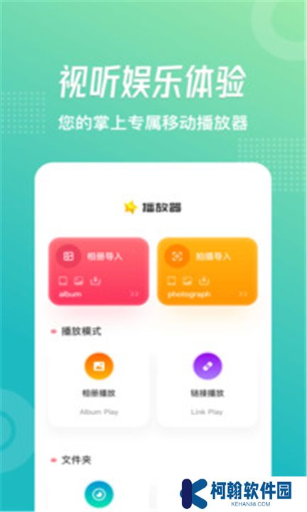 流星视频下载